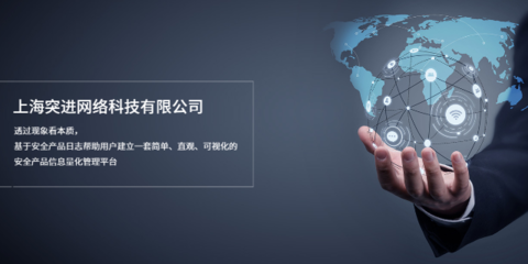 黃浦區信息技術咨詢電話與服務指南
