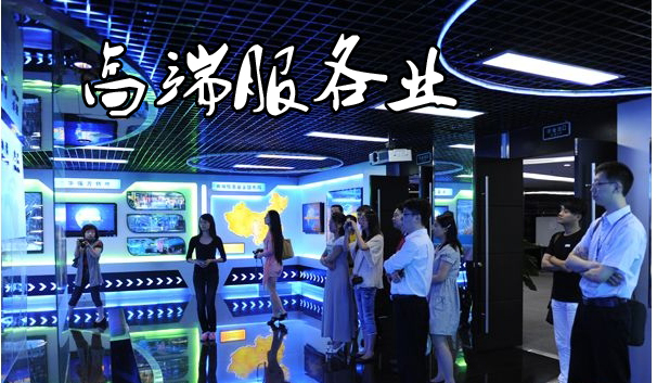 高端服務業的數字引擎 信息技術咨詢服務的發展與價值