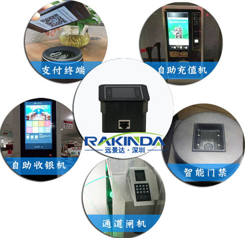 智能快遞柜二維碼掃描器 “掃碼取件”獲用戶廣泛認可