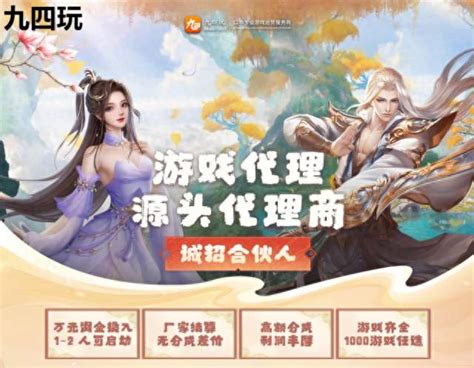 信息技術咨詢服務在網絡游戲代理運營中的應用與挑戰